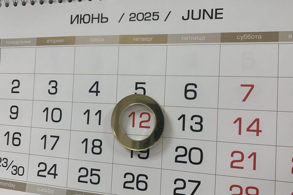 11% читинцев продлят отпусками и отгулами выходные на День России