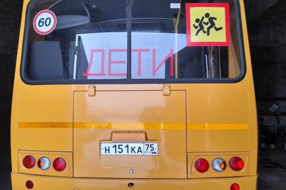 Забайкальские власти, после гибели ребёнка, выделили Домне автобус для перевозки детей в школу