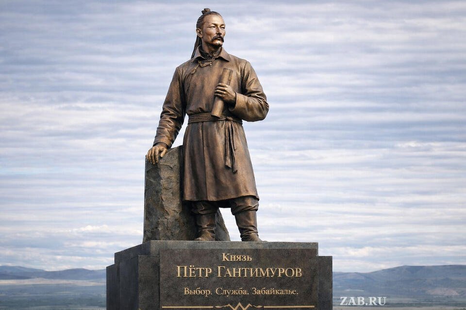 Князь Пётр Гантимуров. Почему у Забайкалья есть отец. И почему им не может быть Чингисхан
