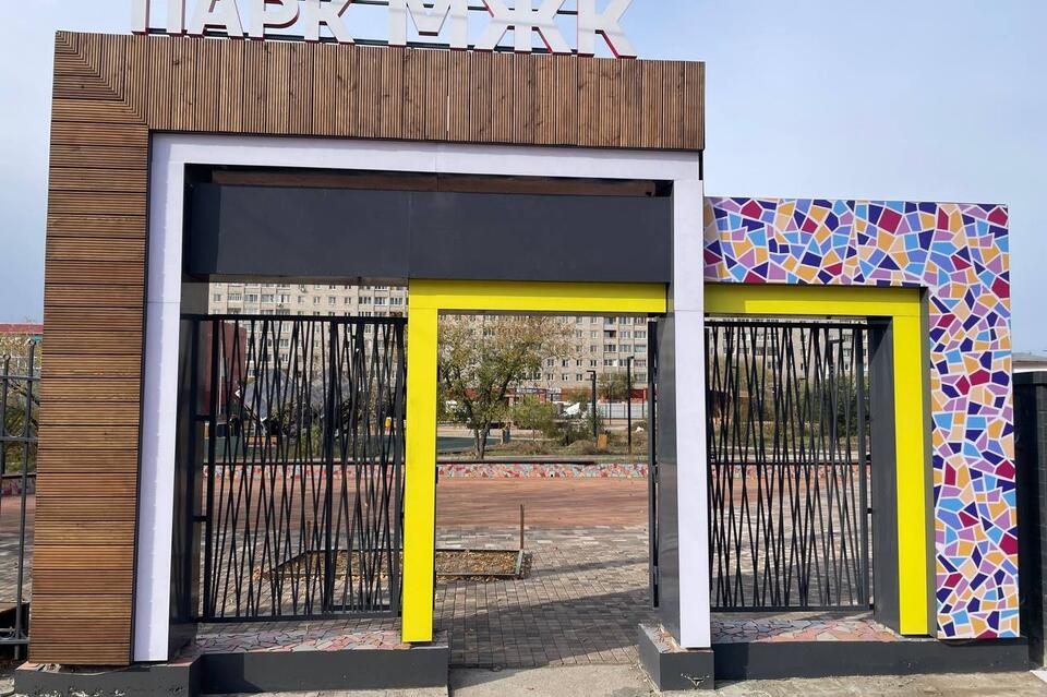 Глава комитета градостроительной политики Читы отметил чистоту в парке МЖК