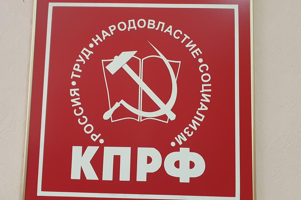 Коммунисты впервые остались без депутатов в Красночикойском округе