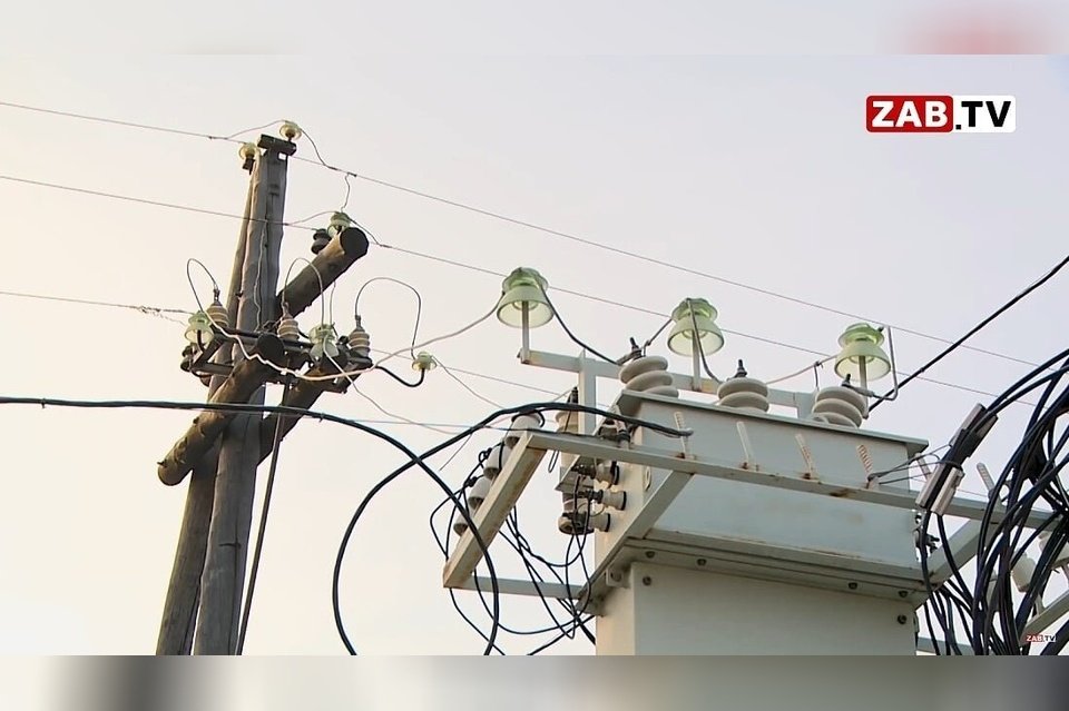График отключения электричества в Чите с 14 апреля
