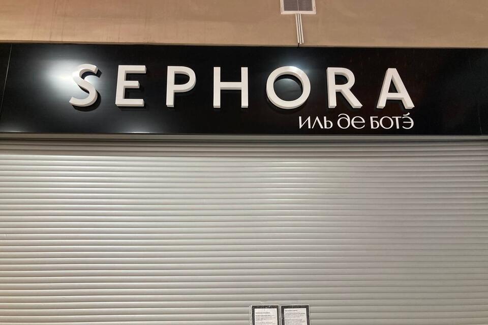 В Читу вернётся бренд «Иль де Ботэ»