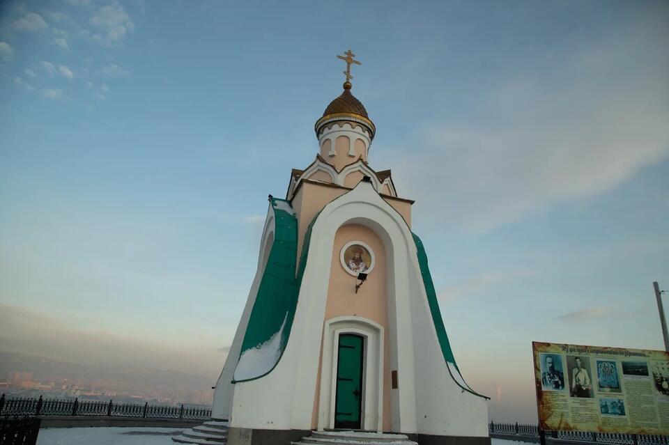 Вид с Титовской сопки в Чите стал одним из лучших среди городов ДФО