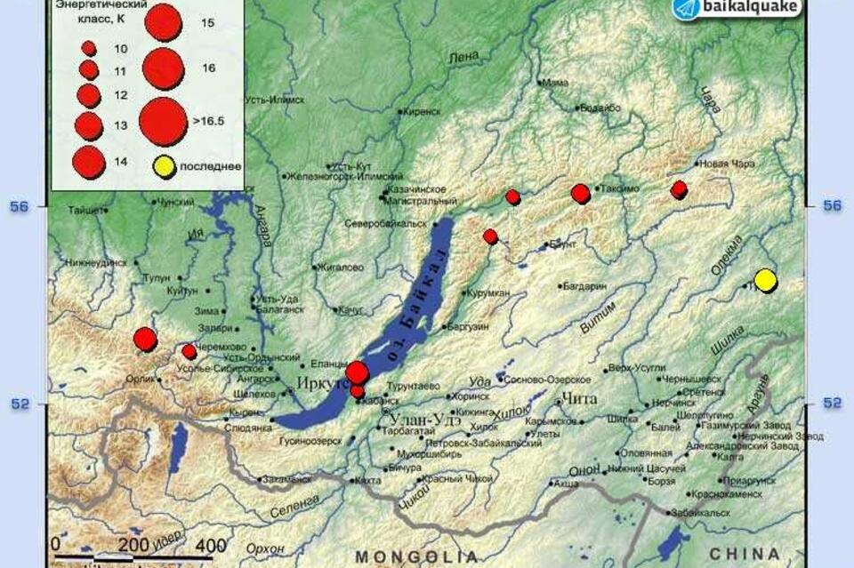 Мощное землетрясение произошло рано утром в Могочинском и Тунгиро-Олёкминском районах