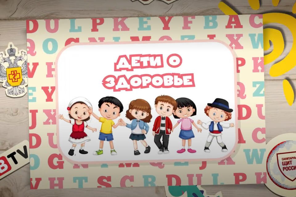 Детский санпросвет: «Что такое утренний фильтр?»