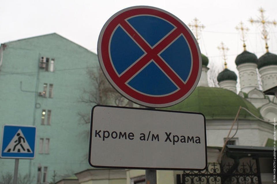 Щербакова: В парке на МЖК могут появиться дома для священников, гараж и парковка