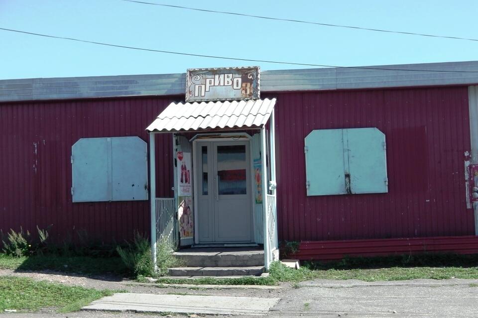 Минэкономразвития утверждает, что  объемы  торговли в Забайкалье выросли