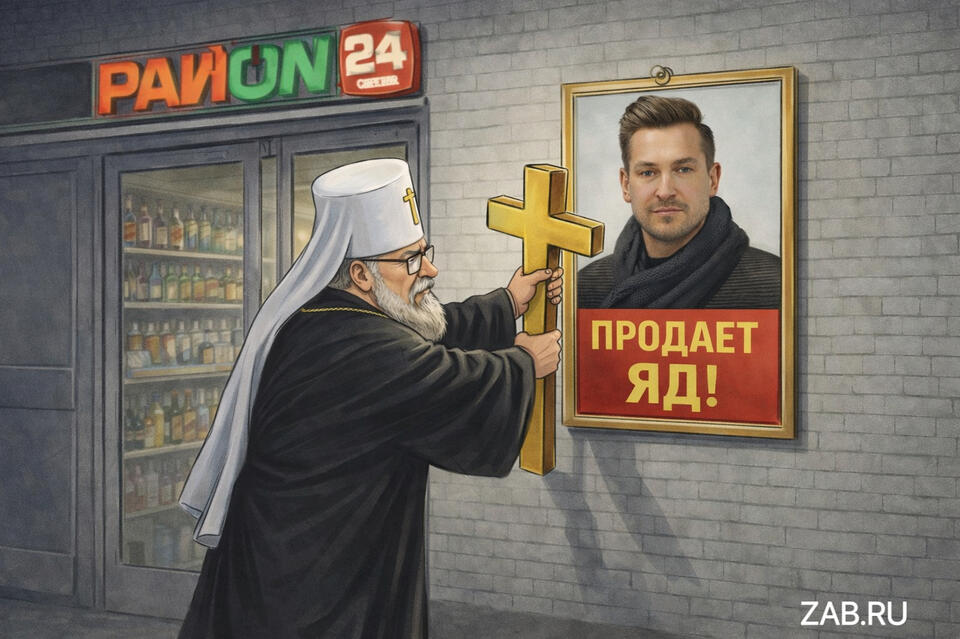 Редакционная колонка ZAB.RU