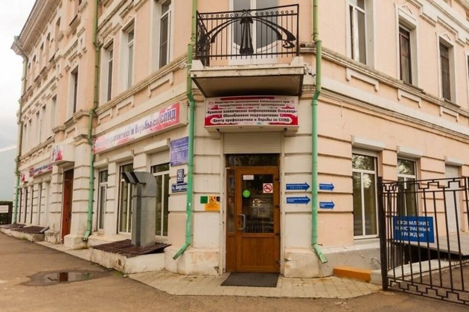 Замруководителя центра «АНТИСПИД» уволена в связи с уголовным делом