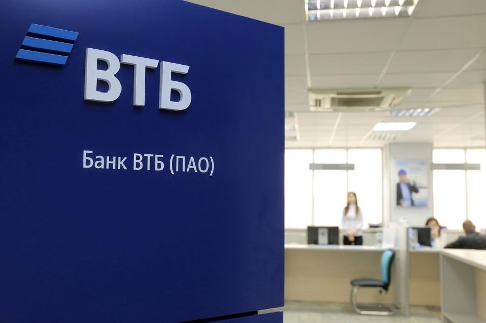 Количество акционеров ВТБ в Забайкальском крае увеличилось на 84%