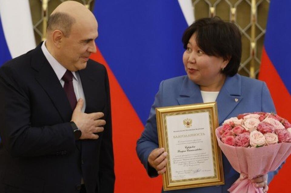 Председатель Правительства России вручил благодарность педагогу из Читы