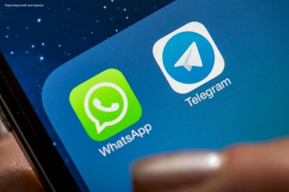 Telegram продолжает наращивать популярность в Забайкальском крае