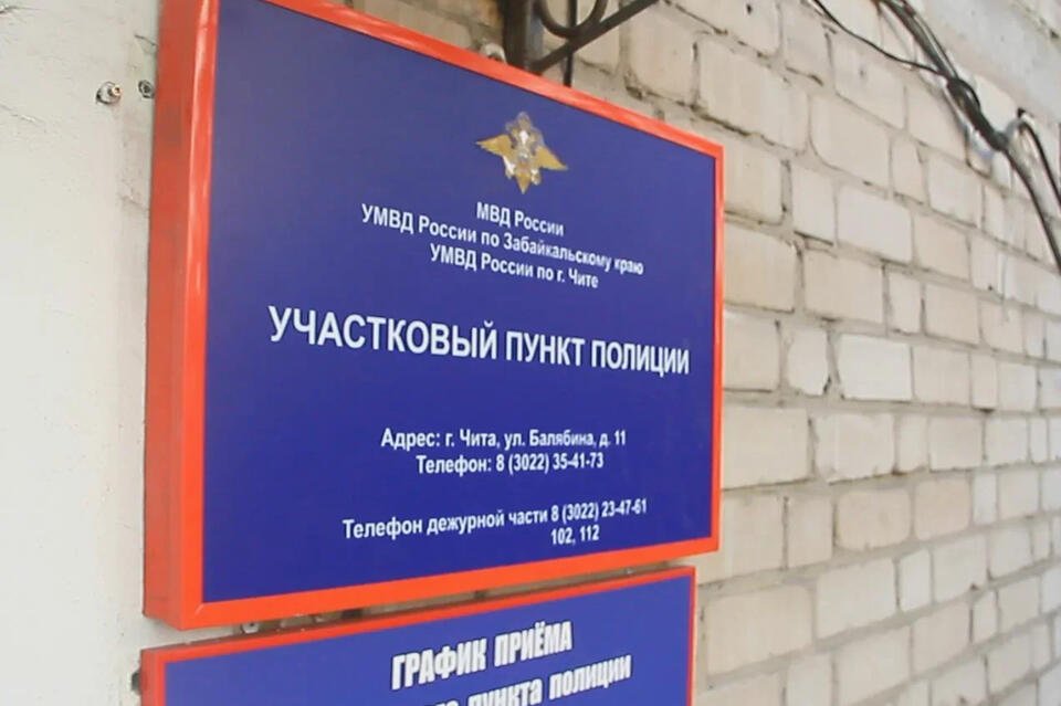 Проведя время с женщиной в машине, преступник обокрал ее и уехал из Забайкалья автостопом