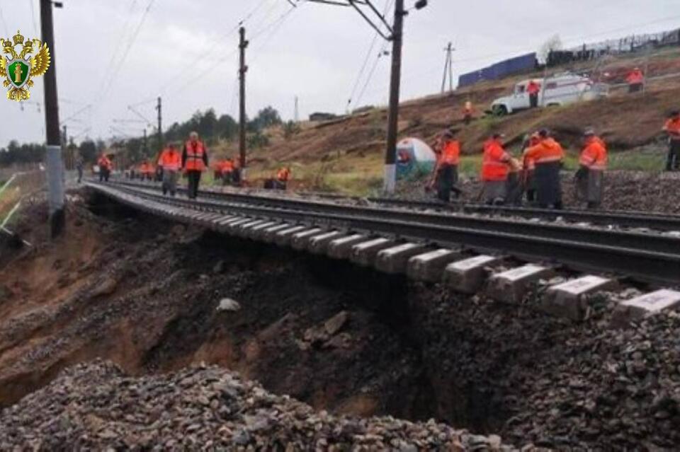 Прокуратура организовала проверку из-за размыва железнодорожных путей