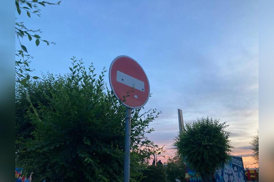 Участок улицы Трактовой перекроют в Чите