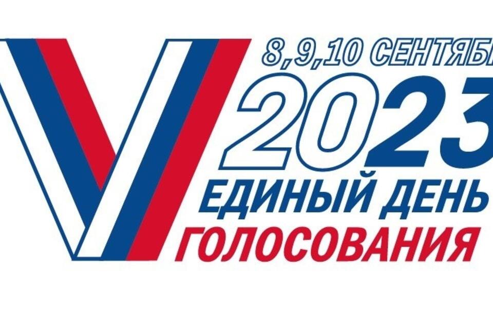 Забайкальская медиа группа публикует расценки на услуги в период предвыборной агитации