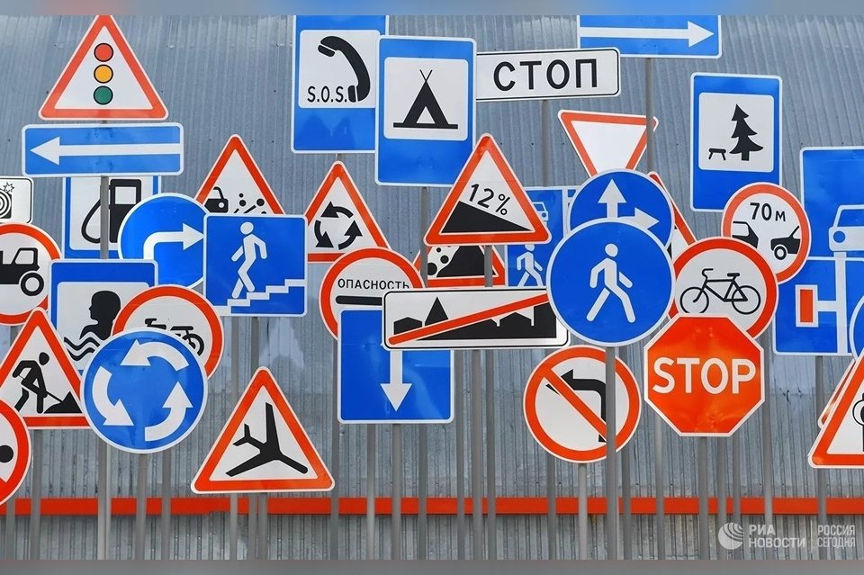 На российских дорогах появится новый знак, предупреждающий о фотоловушках