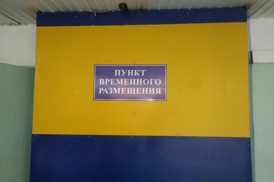 Пункт временного размещения оказался не готов к приему эвакуированных из-за пожара