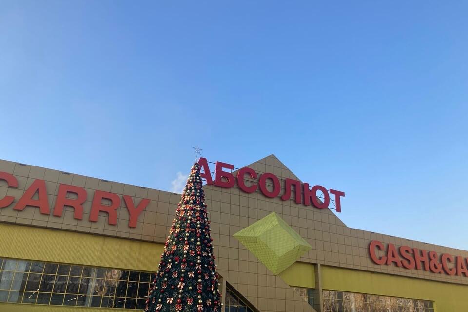 Суд назначил штраф владелице «Абсолюта» по предложению Минэконома Забайкалья