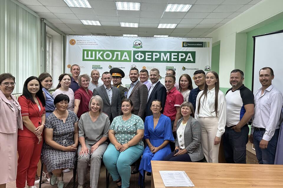 36 выпускников «Школы фермера» в Забайкальском крае получили дипломы