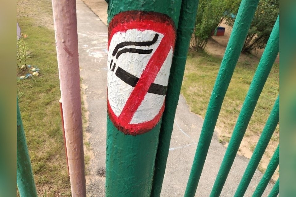 Россиянам запретили курить на территории больниц и школ