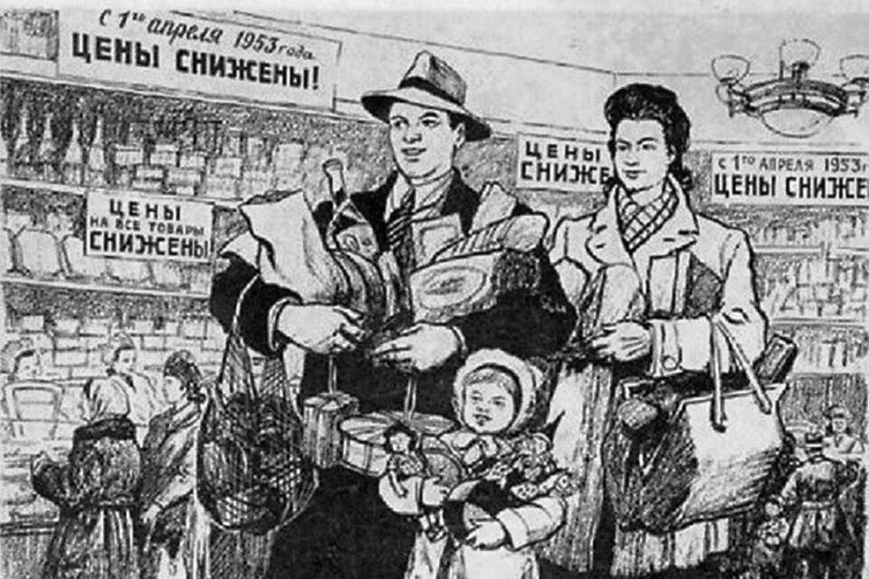 КАК ЭТО БЫЛО: Каждому по потребностям