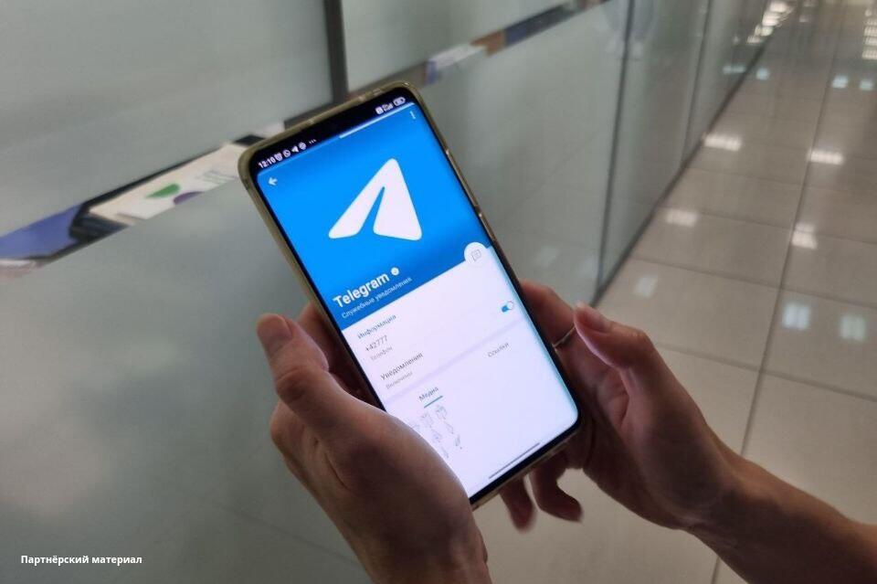 МегаФон увеличил пропускную способность в Telegram в 2,5 раза