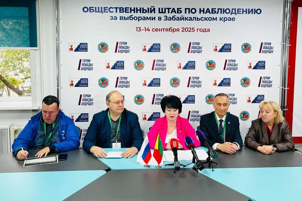 Избирком: явка на муниципальных выборах составила 26,1%