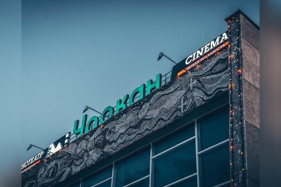 Муниципальный кинотеатр Читы потратит почти полмиллиона рублей на эксклюзивные картонные стаканчики