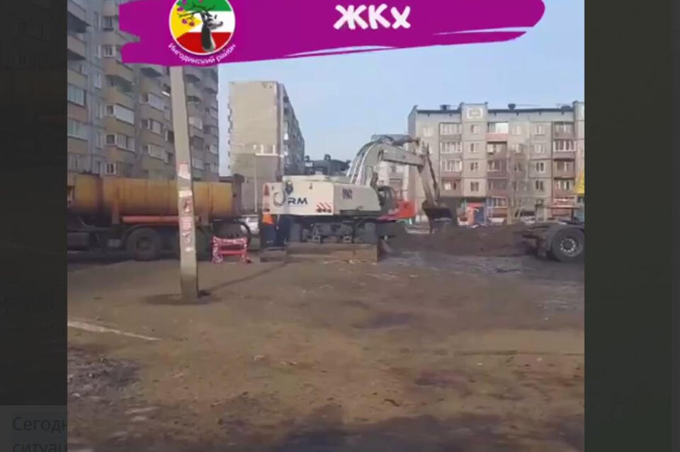 В 1 микрорайоне прорвало водопровод