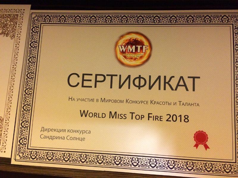 Школьница из Читы стала фотомоделью года на «Юной красавице России-2017»