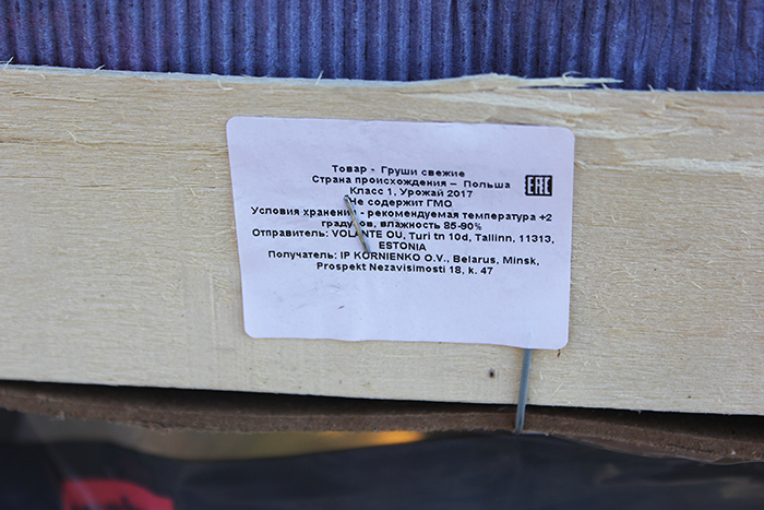 Более 28 тонн «санкционки» уничтожили в Забайкалье за 3,5 года