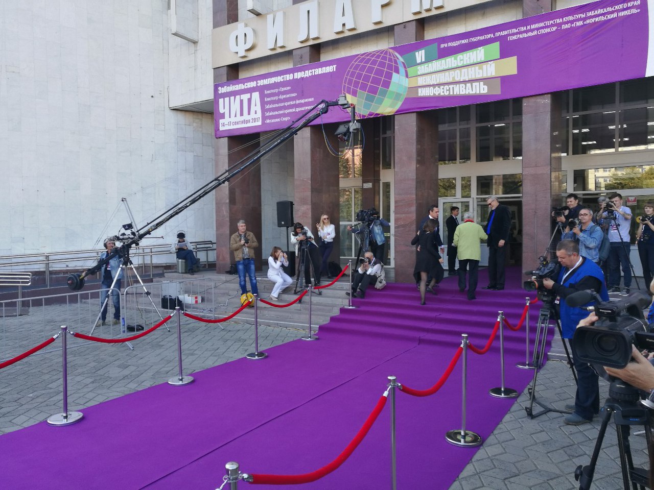 Закрытие кинофестиваля в Чите. Онлайн-трансляция на Забмедиа