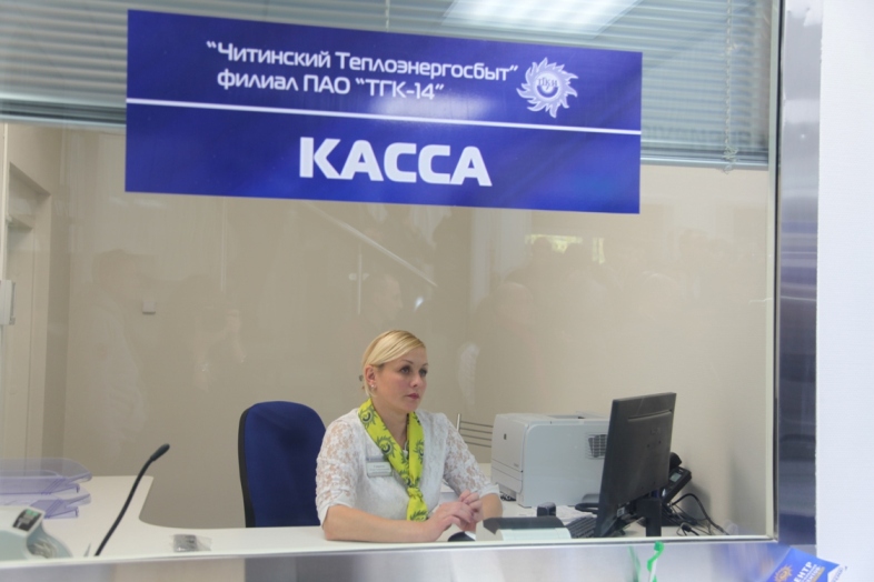 Центр обслуживания юрлиц открыла в Чите компания ТГК-14