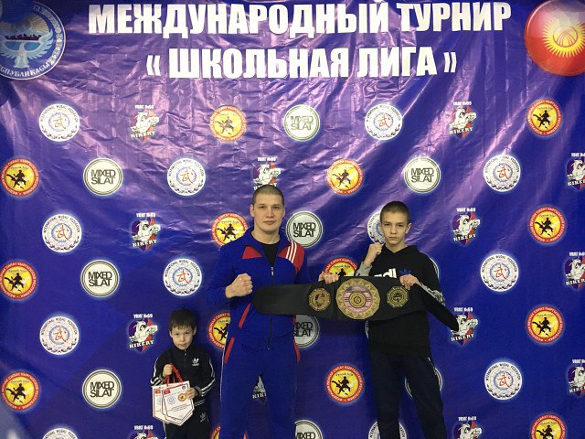 Юный забайкалец выиграл чемпионский пояс по Ушу-Саньда в Кыргызстане