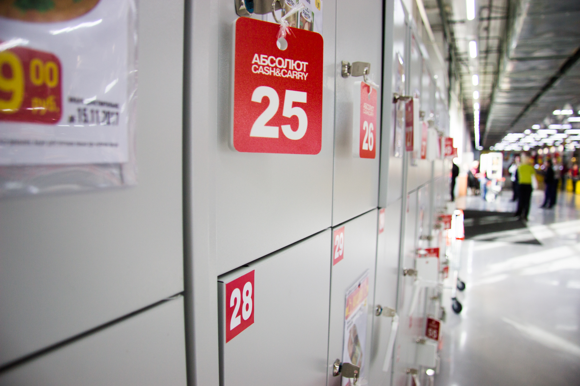 Абсолют - место для большого шоппинга