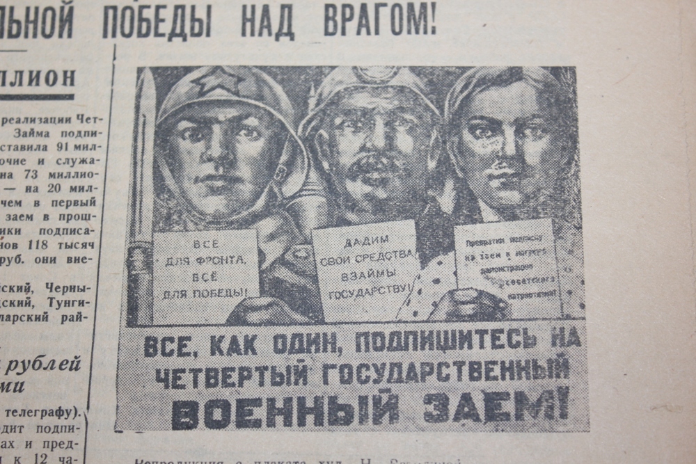 «Надели лучшие одежды»