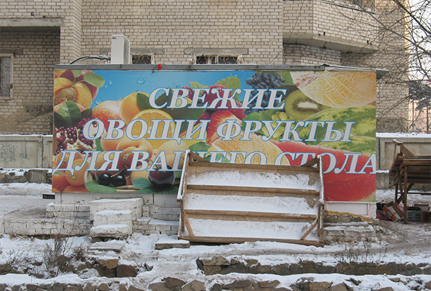 «Я задержал дыхание, чтобы не выдать себя»