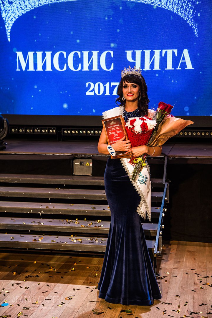 Две читинки участвуют в конкурсе «Миссис Россия Мира 2017»