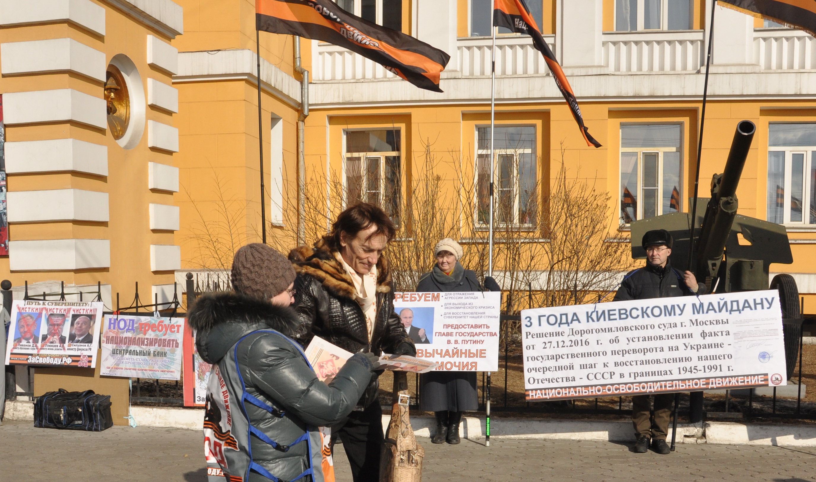 НОД в Чите провел пикет в поддержку Путина и за суверенитет РФ