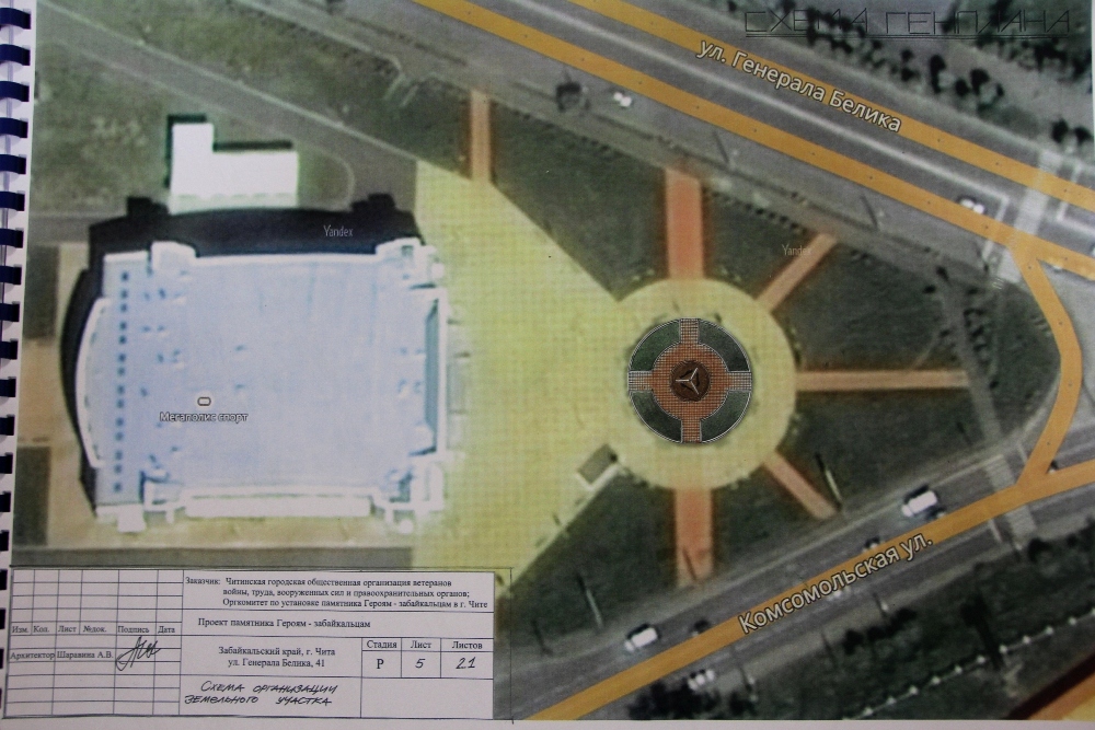 Рождение после подвига