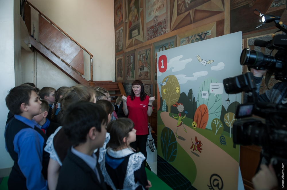 Интернет должен быть безопасным!