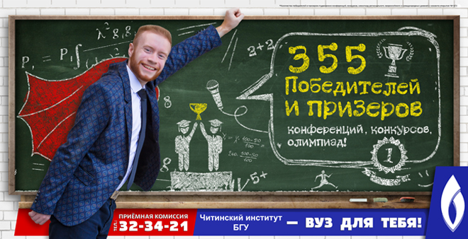 Куда пойти учиться в 2017 году?