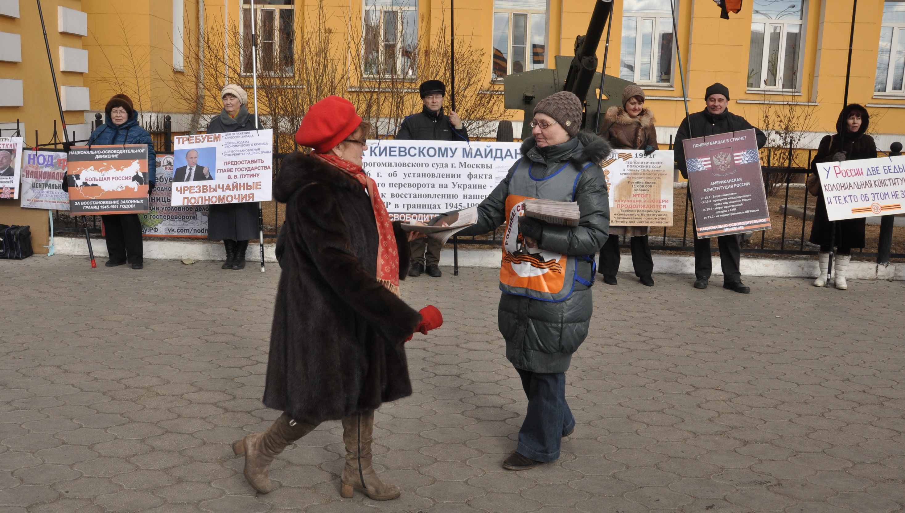 НОД в Чите провел пикет в поддержку Путина и за суверенитет РФ