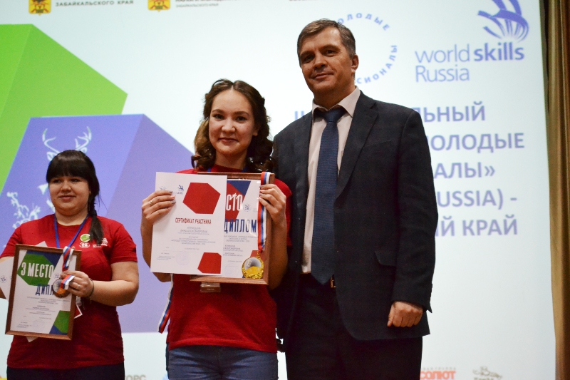 Победители чемпионата «Молодые профессионалы» получили сертификаты на трудоустройство