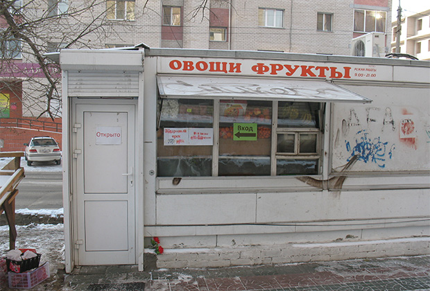 «Я задержал дыхание, чтобы не выдать себя»
