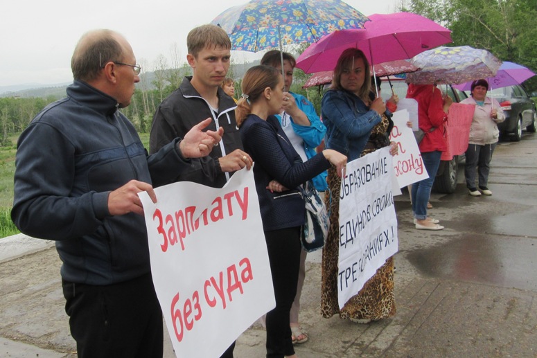 Профсоюз: Подготовке пикета в Петровск-Забайкальском сильно противодействовали