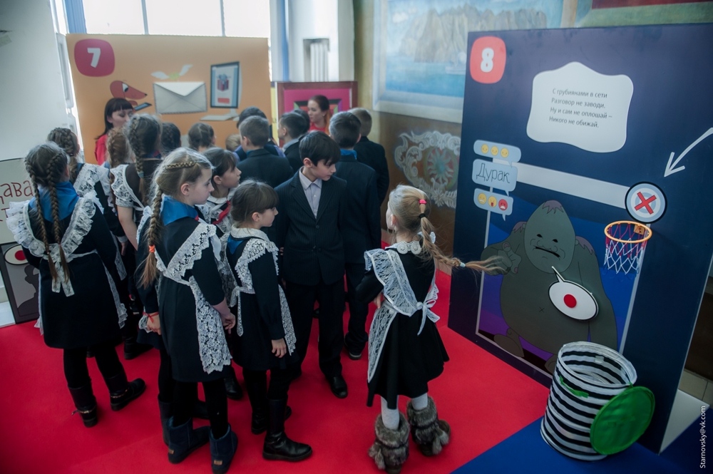 Интернет должен быть безопасным!