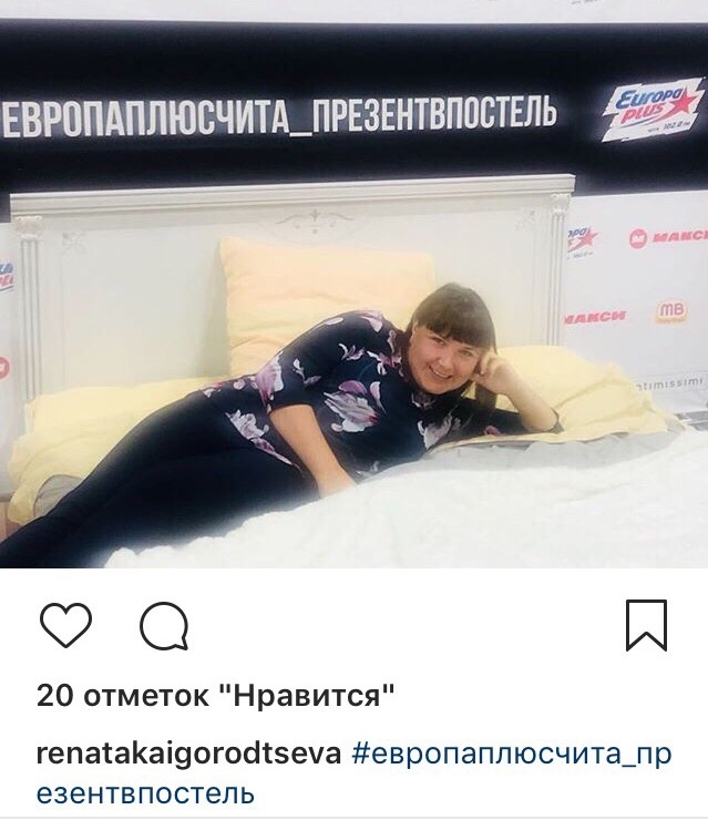 «Европа Плюс Чита» до конца сентября накормит радиослушателей бесплатными обедами